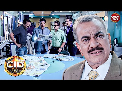 News Paper की मदद से क्या Team CID Case के अंत तक पहुंच पाएगी ? | CID सीआईडी | Full Episode 661