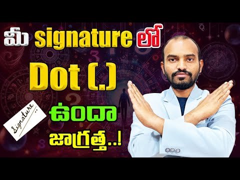 మీ signature లో Dot (.) ఉందా... ? | Signature Analysis | Dots in Your Signature? | Poojatv Telugu