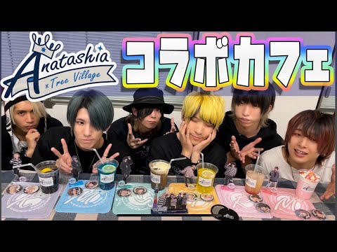 スカイツリーとコラボってマジ？？？【アナタシア】