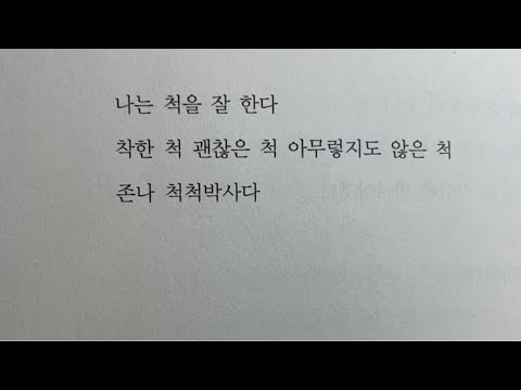 결국 이렇게 또 상처받고 말았다.