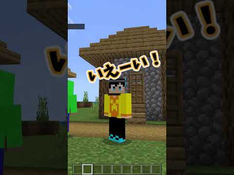 フレンドさんとPVP！#shorts #マイクラ