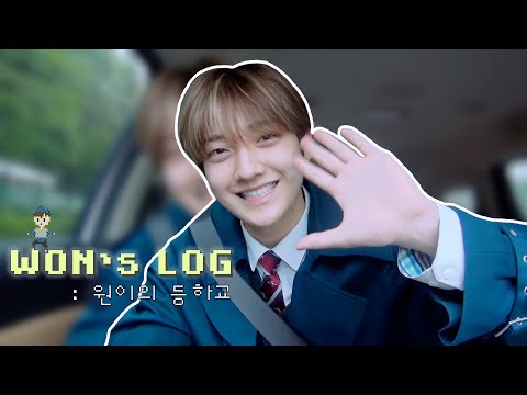 [ENG] Ciipher WON'S LOG | WON going to school