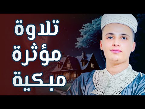 عبد العزيز سحيم تلاوات بصوت خيالي  سورة الأنبياء  سورة هود سورة الملك سورة مريم  للرزق والبركة