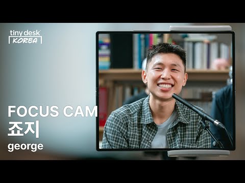 [Focus Cam]  죠지 (george) - 오래오래  : Tiny Desk Korea