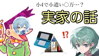 【閲覧注意？】そあらくんの実家太いエピソードがどう考えてもやばすぎるwwwwwwwwww[そあら×アベシ]【配信切り抜き】