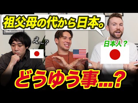 イギリス少年が日本で育った結果！?