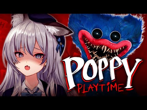 【Poppy Playtime】世界で話題のホラゲをついにプレイしてみるぞ…【#稲荷いろは/のりプロ所属】