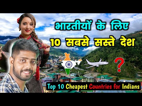 Cheap international tours from india | cheap international flights from india | cheap foreign trips