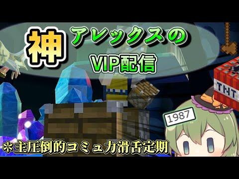 【スマブラSP】自販機が当たってしまったため手元にジュースが2本＃スマブラSP