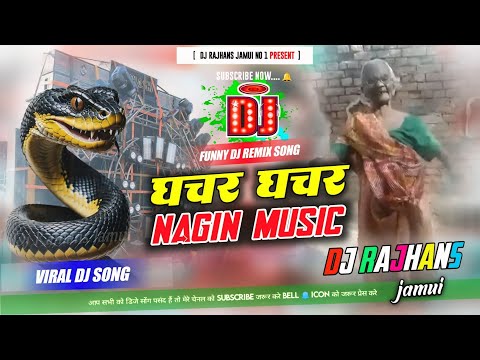 Ghachar Ghachar || Vs Nagin Music || Funny Dj Remix || Instagram Viral Dj Song || Dj Rajhans Jamui