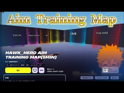 Hawk_Hero Aim Training Map(5Min)