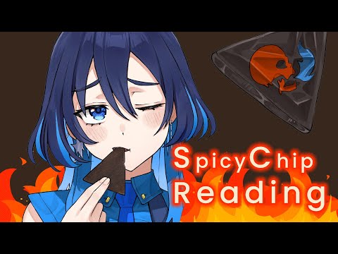 【Superchat Catchup】SpicyChip Reading