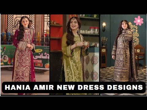 Hania Amir Latest Dress Design 💖 #haniaamir #hania #fashion #suit #actress #song #love #viral #new