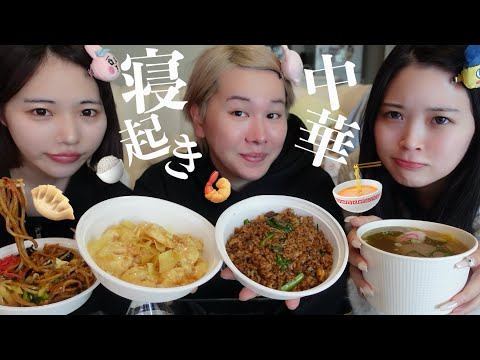 [Eating at a rapid clip] My childhood friend Apo's sudden and shocking confession of eating Chine...