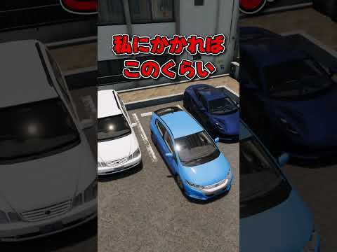 【BeamNG.drive】バック駐車が一番うまいのは誰だ！？【ゆっくり実況】#BeamNG #beamng  #beamngdrive #rx-7 #beamngcrashes #ゆっくり実況