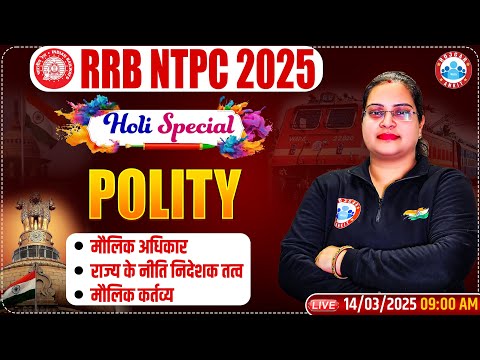 RRB NTPC Polity Classes 2025 | Polity for RRB NTPC | Railway NTPC Polity By Parul Ma'am