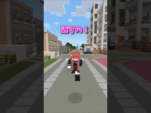 【マイクラ】泥棒を捕まえて！？【ゆっくり実況】#shorts