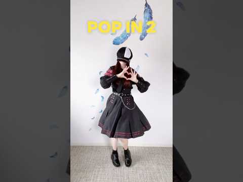 【推しの子】POP IN 2 / B小町 踊ってみた！サビver.【MINA】#推しの子 #oshinoko #shorts