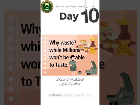 #Ramadhan2024#alkhairfoundationadoni #Ramadhan-10  #alkhairfoundationadi #akf #Adonis