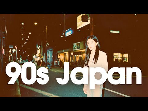 [𝐏𝐥𝐚𝐲𝐥𝐢𝐬𝐭]90s Japanese Lofi 📼 Nostalgic Chill Vibes