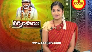 Sarvam Sai pooja tv live on Sept 03rd 2015