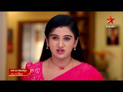 Paape Maa Jeevanajyothi - Promo | 13th Mar 2025 | Star Maa Serials | Mon-Sat at 12 pm | Star Maa