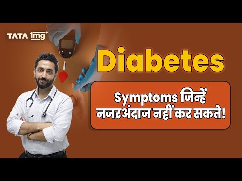 DIABETES SYMPTOMS IN MEN VS WOMEN: HOW TO SPOT & TREAT IT