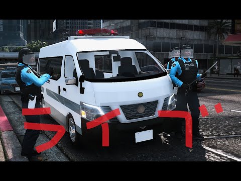 【LSPDFR ライブ】ライブ何回目だ？🚨