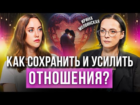 Что нельзя делать в отношениях? Решение конфликтов, причины ссор и принципы здоровых отношений.