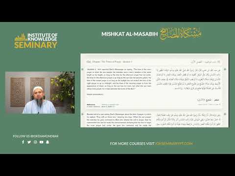 Journey Through Mishkat al-Masabih: Exploring Prophetic Wisdom | Lesson 46 | Hadith 581-586