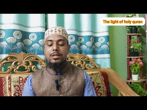 NEW Quran recitation 2025। Surat al- Ghashiyah। quran surah।