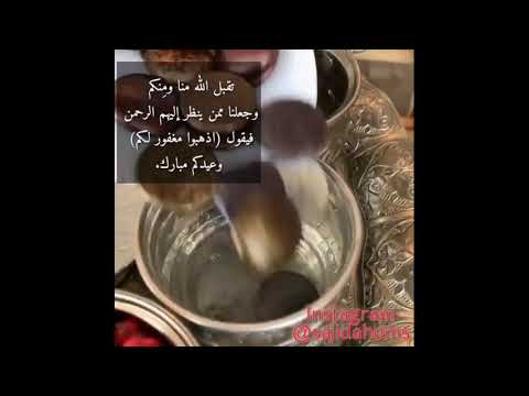 تهنئة بمناسبة عيد الفطر المبارك2020 اعاده الله علينا وعليكم بالخير واليمن والبركات