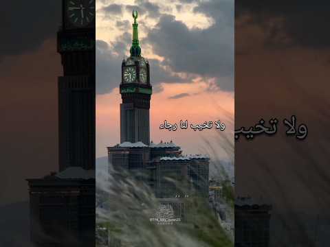 دعاء رمضان كريم #القرآن_الكريم #رمضان_كريم