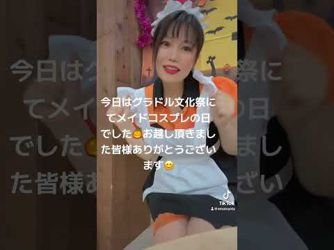 ハロウィンメイドコスプレ #tiktok