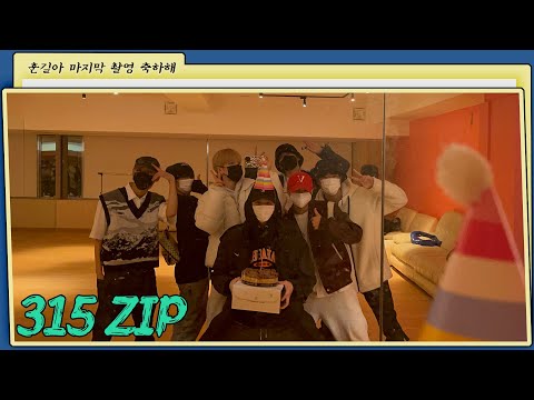 [ENG] Ciipher 315 ZIP [#GhostDoctor] Congratulations on your last shooting, Hun-gil