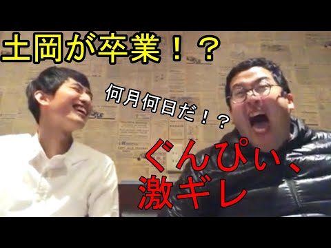 「DT卒業⁈怒りの日付特定班」春とヒコーキの二度と会わない犬