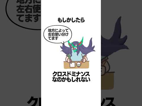 オーロンゲに関する雑学 #ポケモン #ポケモンsv #ゆっくり実況 #shorts