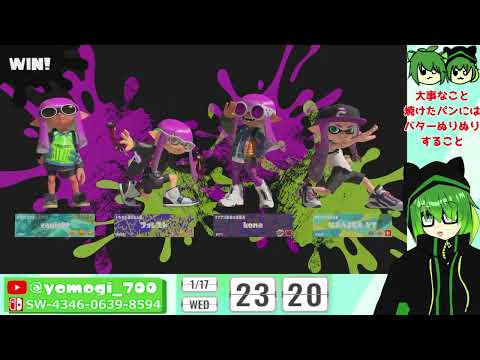 な なにーっ！！さっきまで持っていたガチホコは？！【Splatoon3】2024/01/17