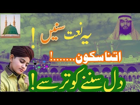 New Naat 2023/Mary Aqa Ki Shaan_Super Hit Naat/naat hamd e bari tala