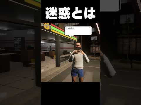 迷惑という言葉では片付かない【僕、アルバイトォォ！！ 】 #ゲーム実況