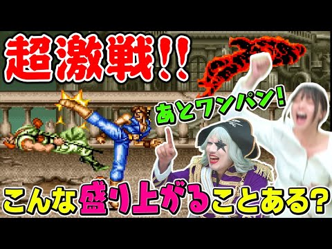 盛り上がるとはこういうことだ！ 激戦の果てに全クリはあるのか！？【ファイナルファイト2】