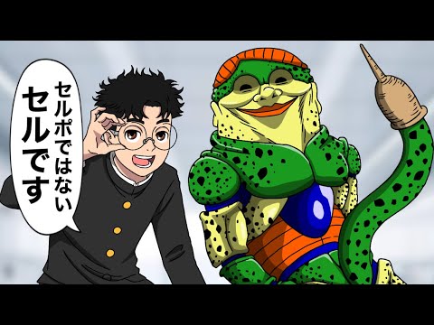 最強のセルポ星人を作ったオカルン【ダンダダン】