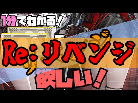 【死屍累々】3分でわかる！負けられない戦いがそこにある【アークナイツ・陰に潜みて・驚靂蕭然】【ラギラギ】