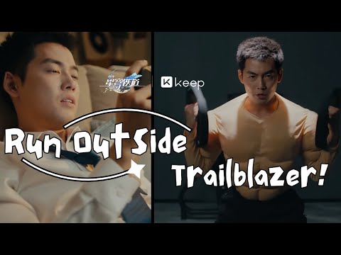 [ENG Subs] HSR x Keep - "Go Touch Grass, Trailblazers" (Gym)