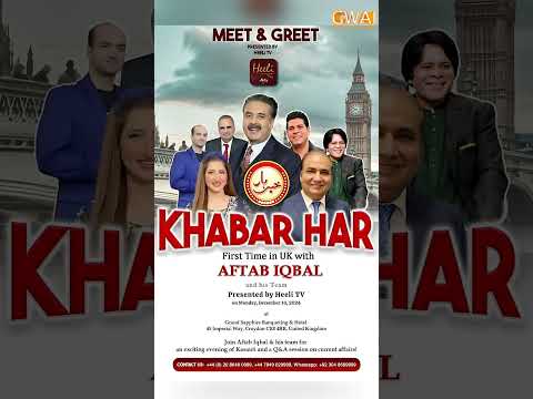 Team Khabarhar UK Tour #AftabIqbal #Khabarhar #UKTour