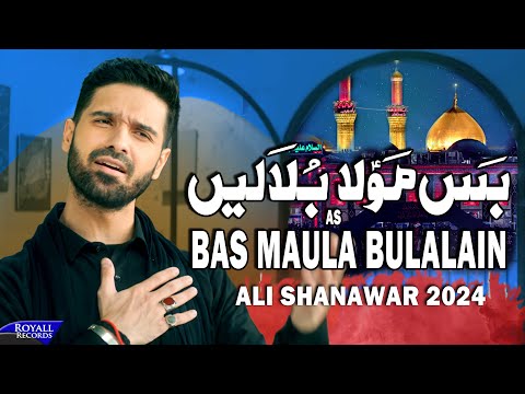 Bas Maula Bulalain | Ali Shanawar | 2024 / 1446