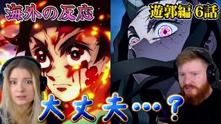 【海外の反応】どうしたの？！ ２人の急な変化に驚く仲良し夫婦【鬼滅の刃 遊郭編 6話】【英語解説】