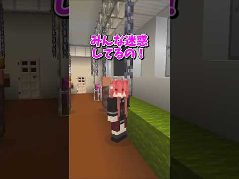 【マイクラ】音量を下げて！？【ゆっくり実況】#shorts