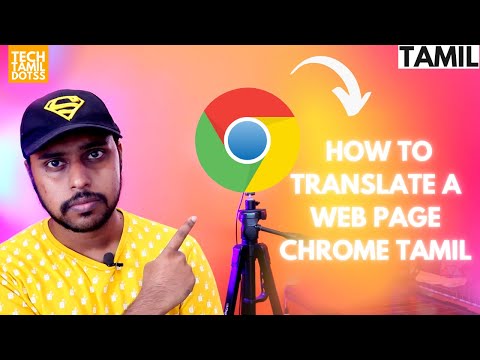 How to translate a google web page | How to translate a web page chrome Tamil