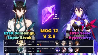 E2S0 DanHengIL Super Break & E0S0 Seele Hypercarry | MOC12 | 3 Stars | HSR | V2.6 |